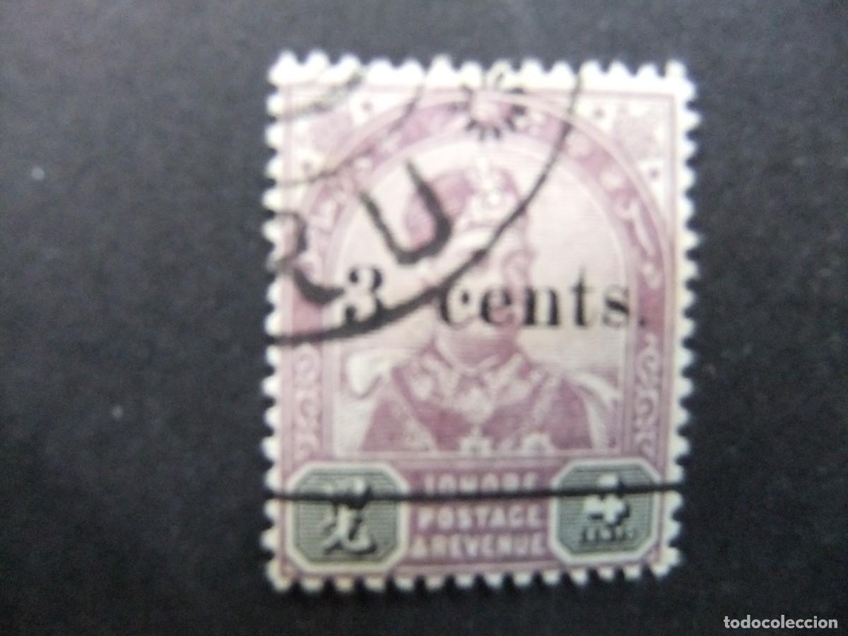 Sellos: 43 JOHORE MALAYSIA 1892 / SULTAN ABOUBAKAR / YVERT 10 FU