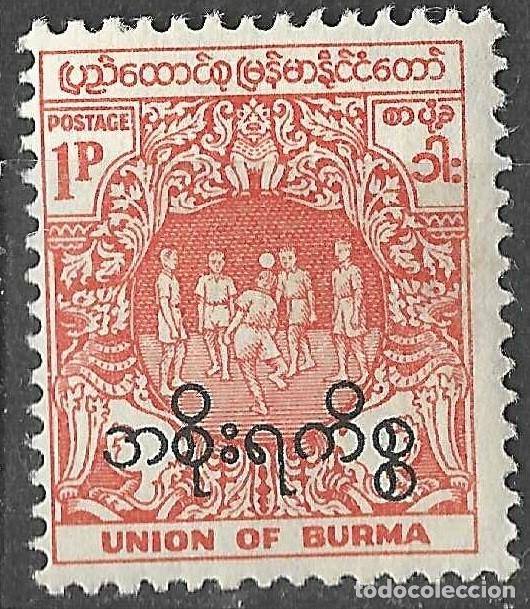 Sellos: BURMA/1954-7/MH/SC#O68/ SELLO OFICIAL / 1p JUEGO DE PELOTA (CHINLON)
