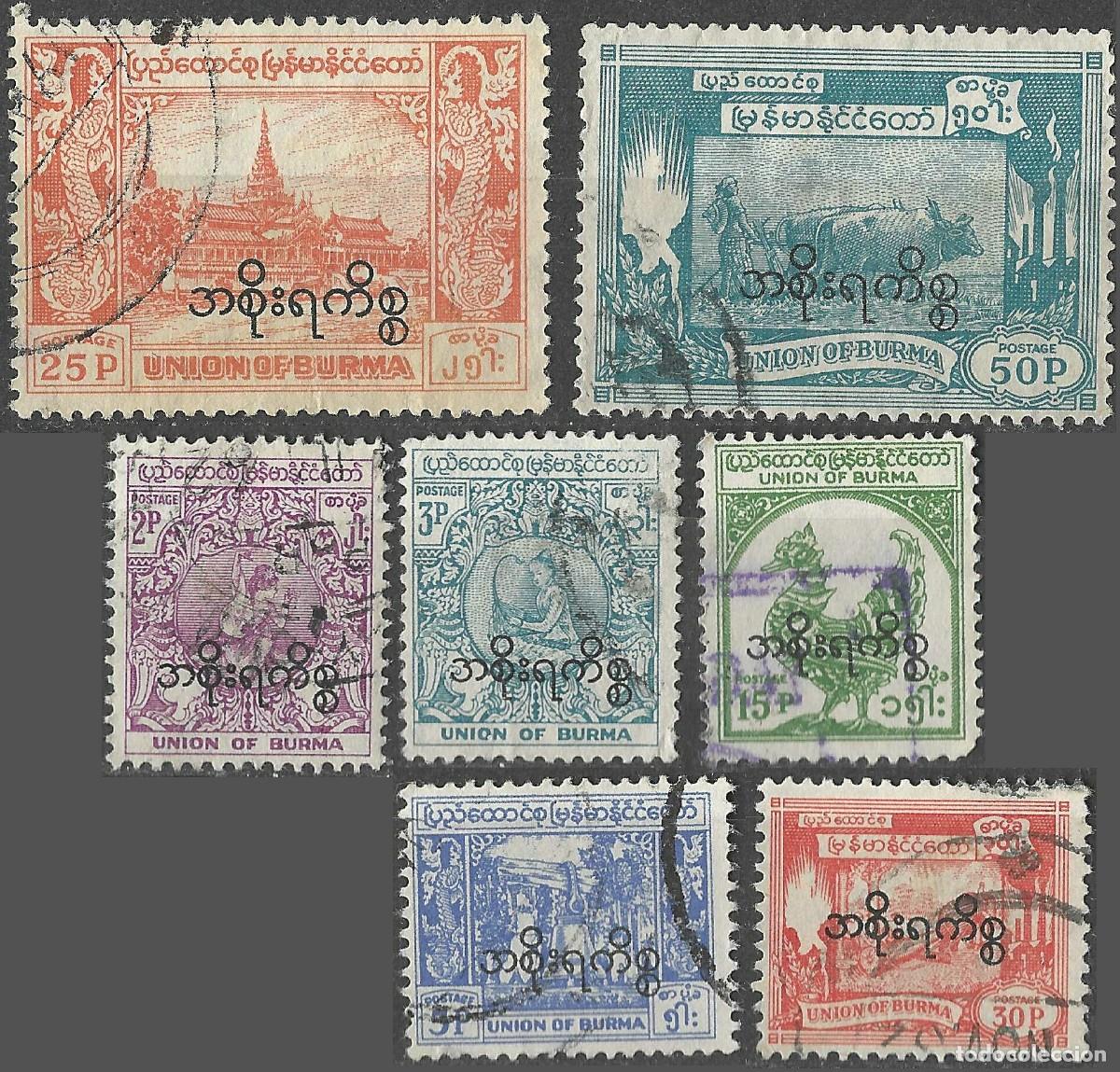 Sellos: BURMA/1954-7/USED/SC#O69-O75/CULTURA/ MUSICICO/ PALACIO REAL/ AVE MITICA / SELLO OFICIAL