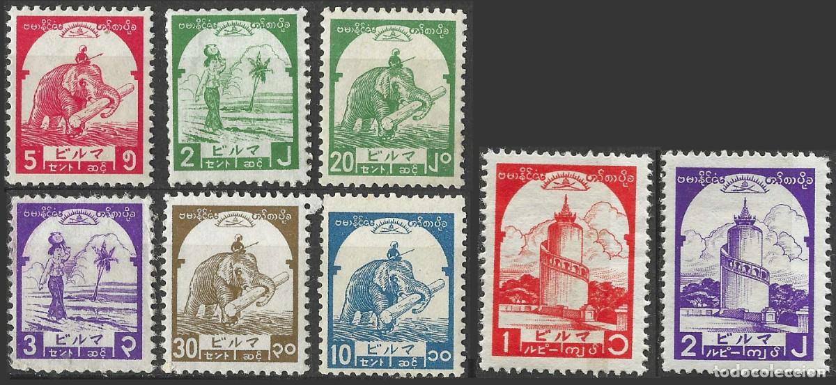 Sellos: BURMA/1943/MH/SC#2N42-2N45, 2N47-2N50/ EMITIDO BAJO OCUPACION JAPONESA / ELEPANTE/ TORRE DE VIGILANC