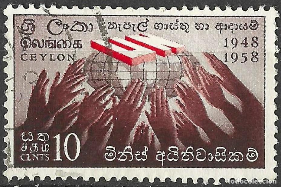 Sellos: CEYLON/1958/USED/SC#357/ 10&ordm; ANIV. DE LA FIRMA DE LA DECLARACION UNIVERSAL DE DERECHOS HUMANOS/ 10c