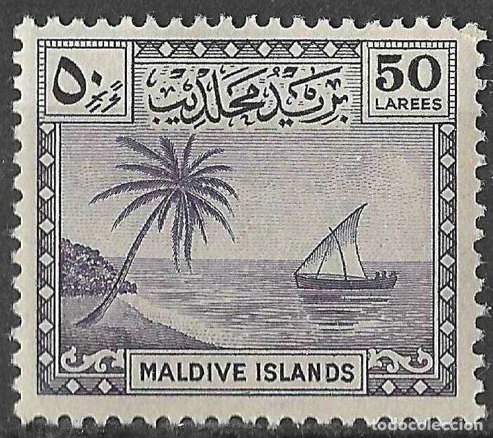 Sellos: MALDIVE ISLANDS/1950/MNH/SC#27/ PALMERA Y VISTA DEL MAR/ 50l AZUL VIOLETA
