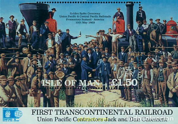 Sellos: 60799 MNH MAN 1992 CONSTRUCCION DE LA PRIMERA LINEA DEL FERROCARRIL TRANSCONTINENTAL