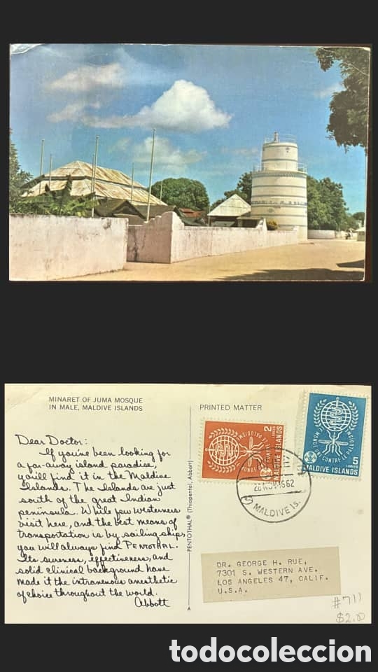 Sellos: CA)Maldives, 1962, Juma Mosque Postcard. Colorized postcard showing the Minaret of Juma Mosque in Ma