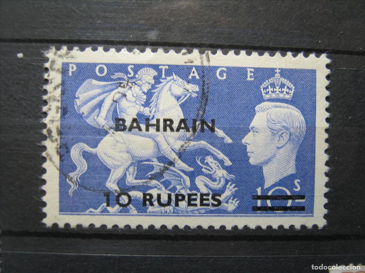 Sellos: BAHREIN BAHRAIN 1950 SG 79 USADO PERFECTO.