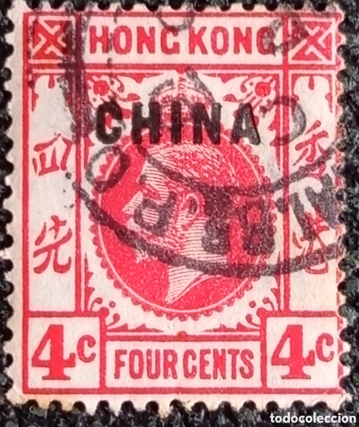 Sellos: Sello Oficinas Brit&aacute;nicas China 1917 Hong Kong Rey Jorge V 4c Carm&iacute;n Usado SG3