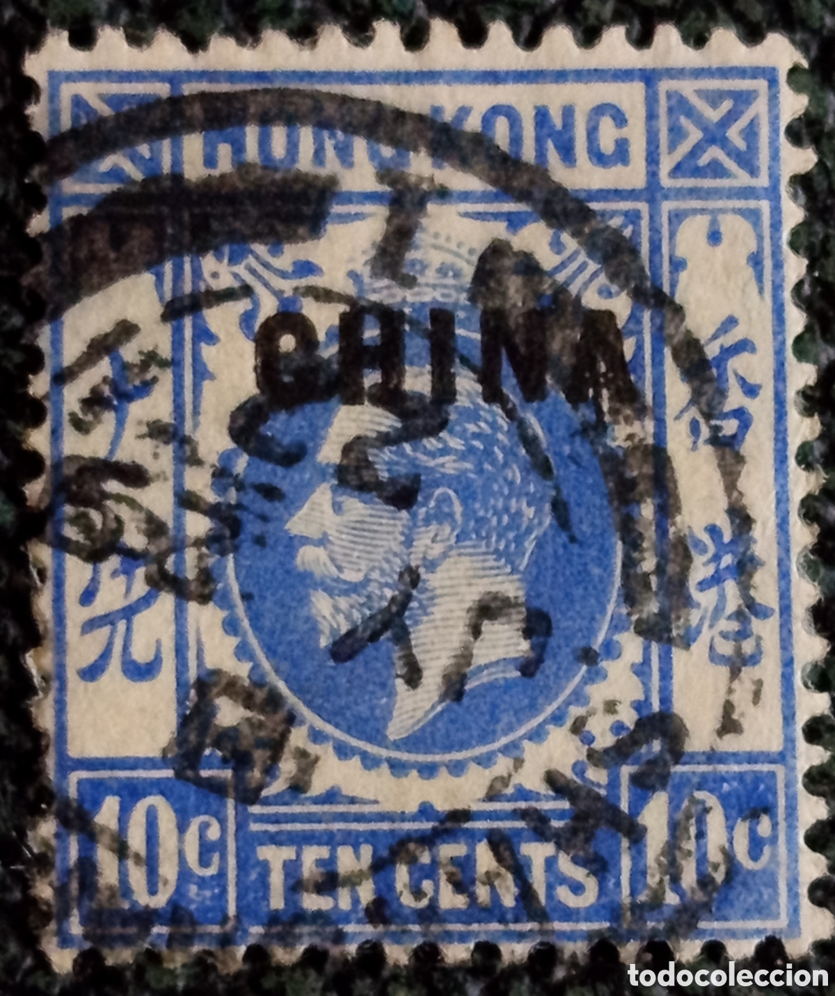 Sellos: Sello Oficinas Brit&aacute;nicas China 1917 Hong Kong Rey Jorge V 10c Azul Usado SG6