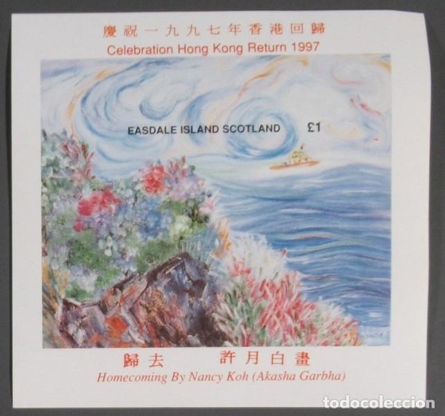 Sellos: GB LOCAL EASDALE 1997 SHEET MNH IMPERF ARTE ART NANCY KOH HOMECOMING REGRESO DE HONG KONG A CHINA