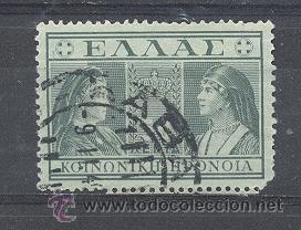 Sellos: GRECIA, REINAS OLGA Y SOFIA - Foto 1
