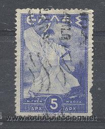 Sellos: GRECIA, - Foto 1
