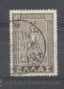 Sellos: GRECIA, - Foto 1