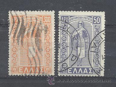 Sellos: GRECIA, - Foto 1