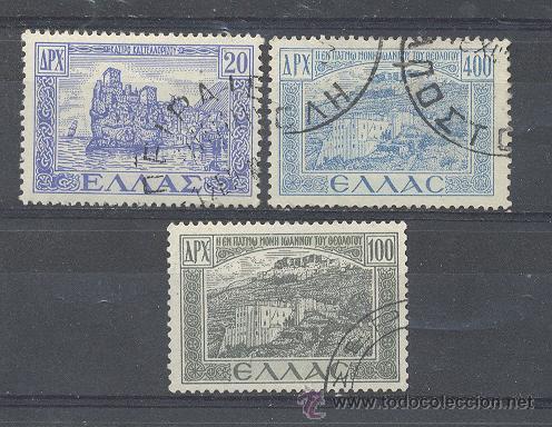 Sellos: GRECIA, - Foto 1