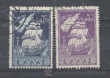 Sellos: GRECIA, - Foto 1