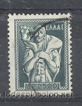 Sellos: GRECIA, - Foto 1