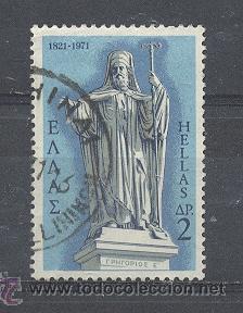 Sellos: GRECIA, - Foto 1