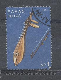 Sellos: GRECIA, - Foto 1