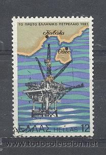 Sellos: GRECIA, - Foto 1