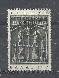 Sellos: GRECIA, - Foto 1