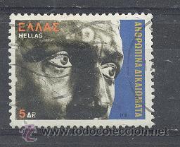 Sellos: GRECIA, - Foto 1