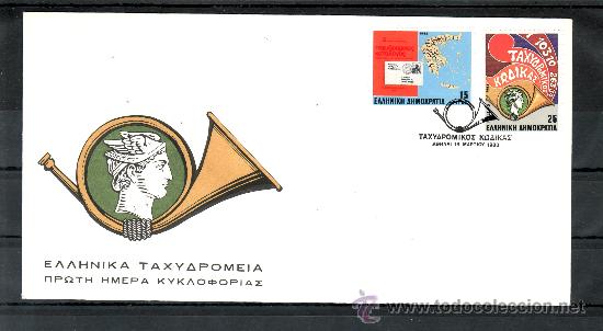Sellos: grecia 1489/90 primer dia, introduccion del codigo postal, - Foto 1