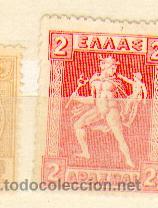 Sellos: Grecia & Classico N 198 * - Foto 1