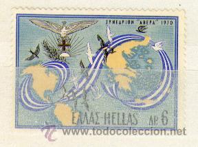 Sellos: Grecia N 1031 * - Foto 1