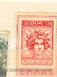 Sellos: Grecia  N 561 ** - Foto 1
