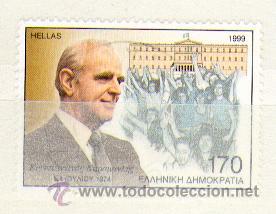 Sellos: Grecia  N 1990 ** - Foto 1