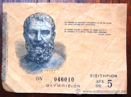 Sellos: BILLETE LOCAL ?? GRECIA. ENVIO GRATIS&iexcl;&iexcl;&iexcl; - Foto 1