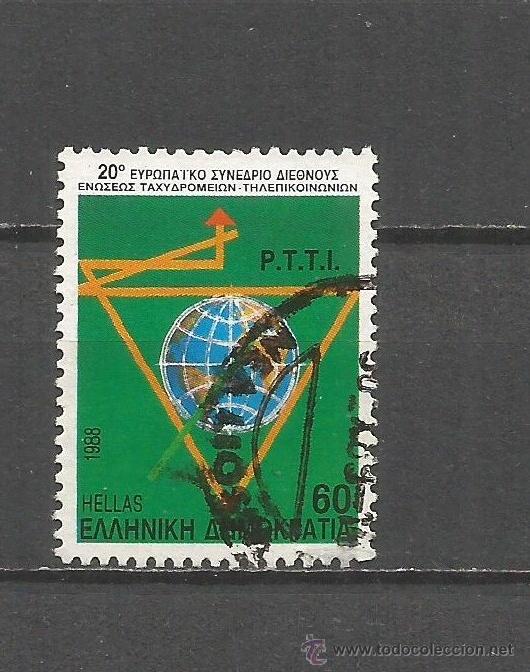 Sellos: GRECIA YVERT NUM. 1674A USADO - Foto 1