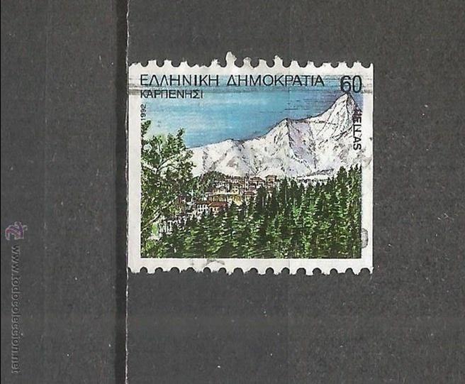 Sellos: GRECIA YVERT NUM. 1805 USADO - Foto 1