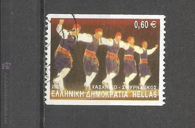 Sellos: GRECIA YVERT NUM. 2080B USADO - Foto 1