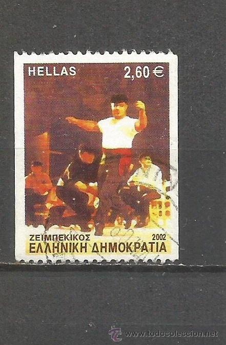 Sellos: GRECIA YVERT NUM. 2086 USADO - Foto 1