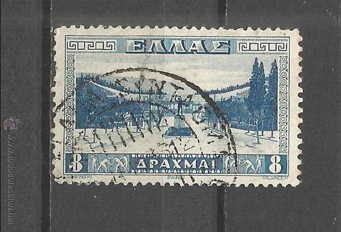 Sellos: GRECIA YVERT NUM. 404 USADO - Foto 1