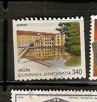 Sellos: Grecia (15) - Foto 1