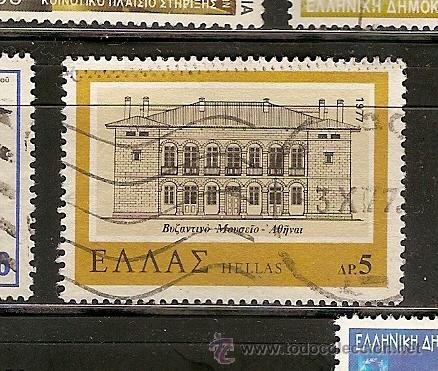 Sellos: Grecia (21) - Foto 1