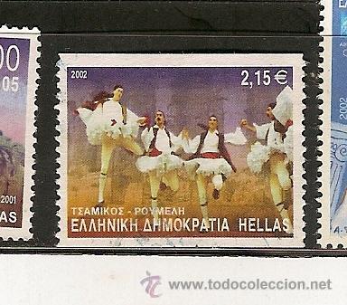 Sellos: Grecia (23) - Foto 1