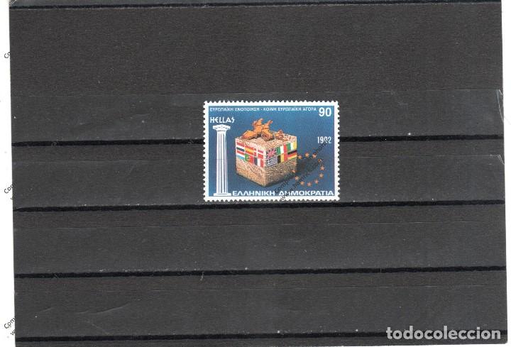 Sellos: Grecia n&ordm; 1812 (**) - Foto 1