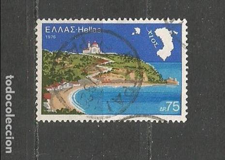 Sellos: GRECIA YVERT NUM. 1226 USADO - Foto 1
