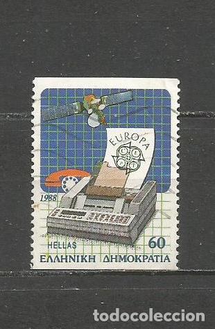 Sellos: GRECIA YVERT NUM. 1667 USADO - Foto 1