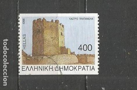 Sellos: GRECIA YVERT NUM. 1973 USADO - Foto 1