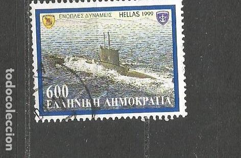 Sellos: GRECIA YVERT NUM. 2014 USADO - Foto 1