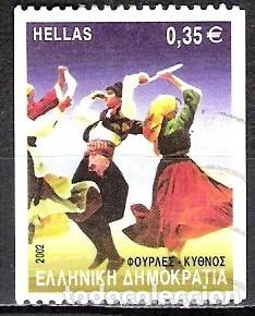 Sellos: GRECIA 2002 - USADO - Foto 1