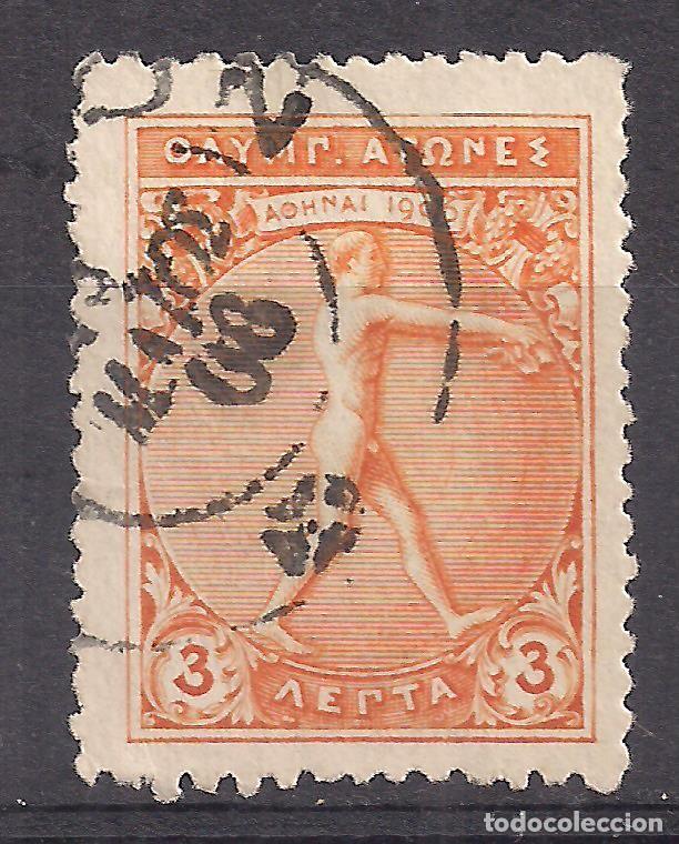 Sellos: GRECIA 1903 - USADO - Foto 1