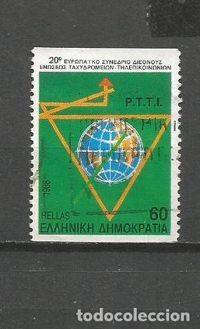 Sellos: GRECIA YVERT NUM. 1674B USADO - Foto 1