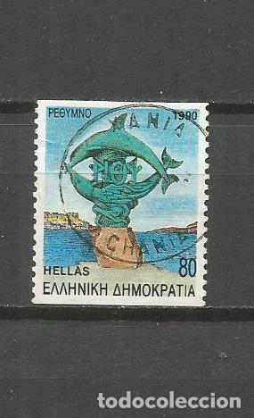 Sellos: GRECIA YVERT NUM. 1750 USADO - Foto 1