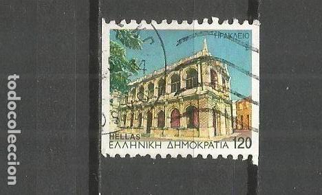 Sellos: GRECIA YVERT NUM. 1854 USADO - Foto 1