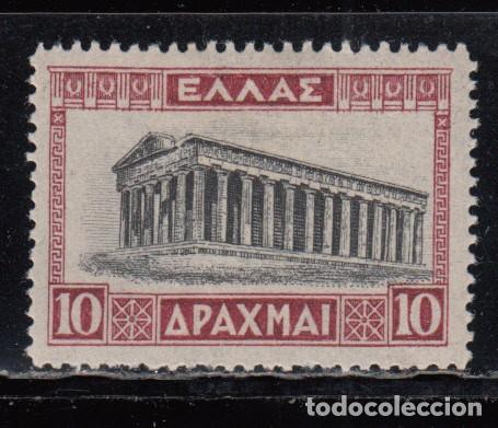Sellos: GRECIA , YVERT N&ordm; 359  / * / - Foto 1