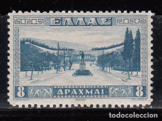 Sellos: GRECIA , YVERT N&ordm; 404  / * / - Foto 1